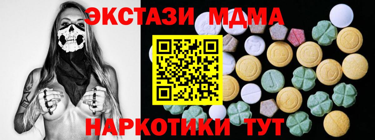 Новоалександровск  Экстази mix  Экстази  Вход с VPN  ЭКСТАЗИ louis Vuitton 