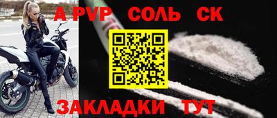 бутират Гай
