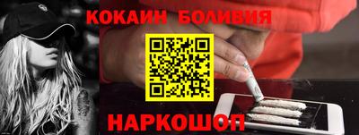 ALPHA-PVP Гусев