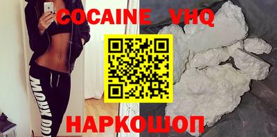 амфетамин Гусь-Хрустальный