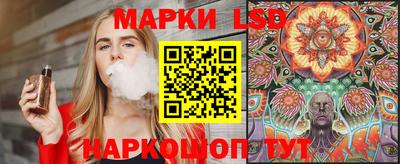 бутират Гай