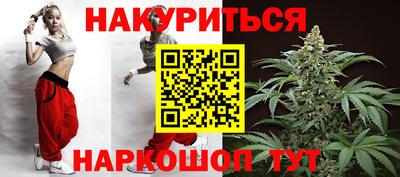 амфетамин Гусь-Хрустальный