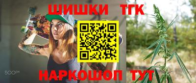 марихуана Гагарин