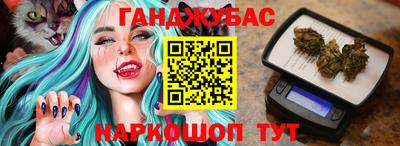марки nbome Гусиноозёрск