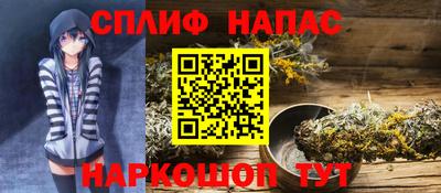 ALPHA-PVP Гусев