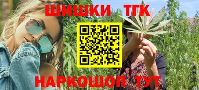 марихуана Гагарин