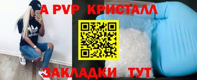 бутират Гай