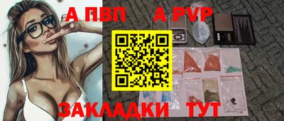 марки nbome Гусиноозёрск