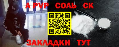 бутират Гай