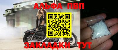 бутират Гай