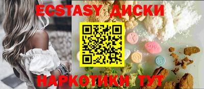 дживик Гатчина