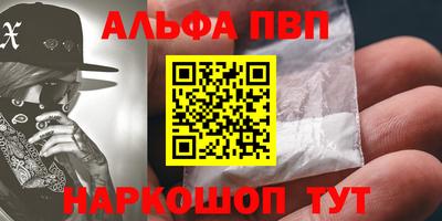 бутират Гай