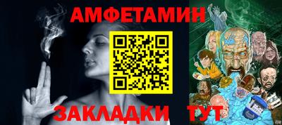бутират Гай