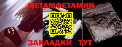 дживик Гатчина