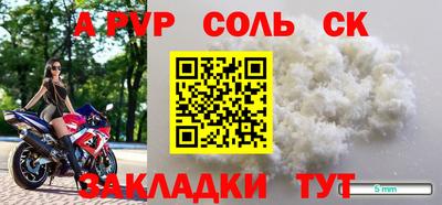 бутират Гай