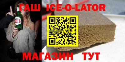 дживик Гатчина
