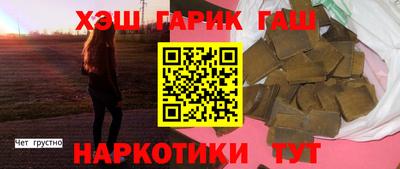 дживик Гатчина