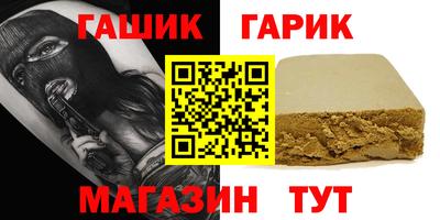 дживик Гатчина