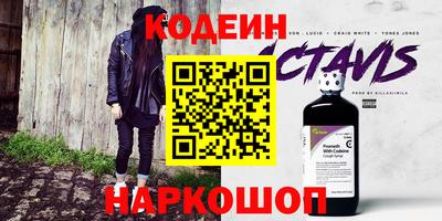 дживик Гатчина