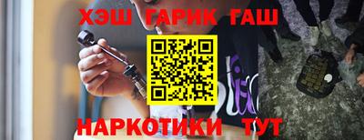 бутират Гай
