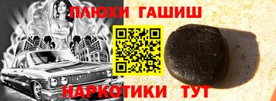 марихуана Гагарин