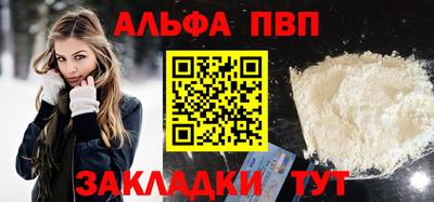 бутират Гай