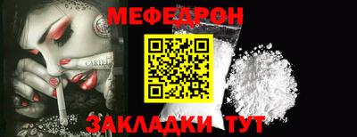 бутират Гай