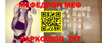 бутират Гай